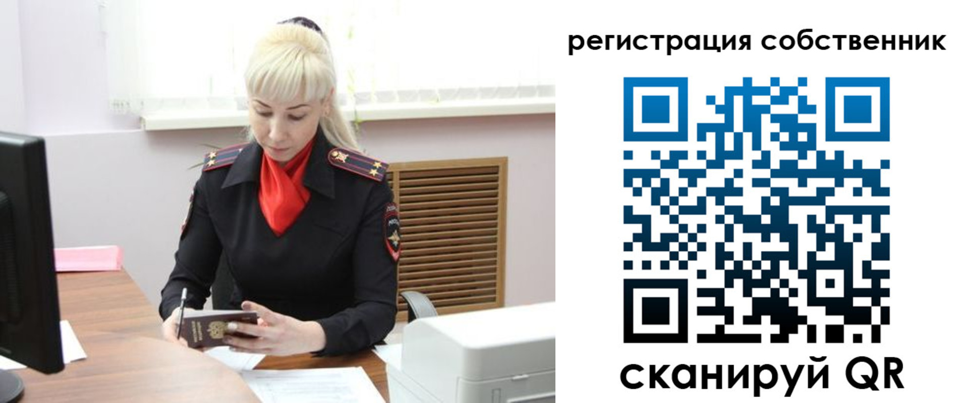 временная регистрация адрес в Фрязино