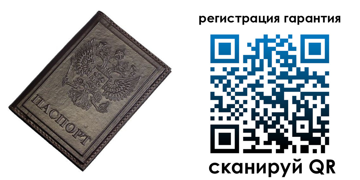 временная регистрация в Фрязино