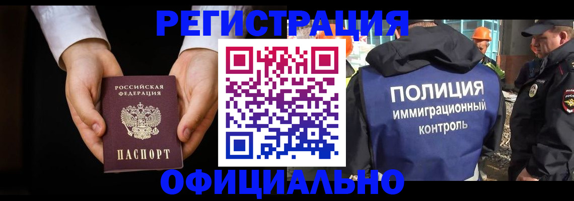 регистрация для дет. сада в Фрязино